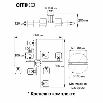 Светильник потолочный Citilux Вирта CL139280-1
