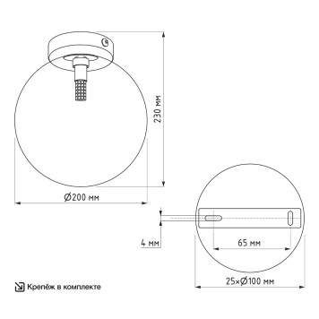 Светильник точечный Citilux Ортон CL202512-8