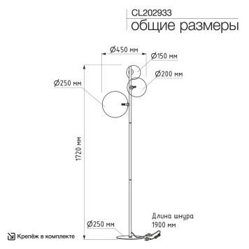 Торшер Citilux Ортон CL202933-15