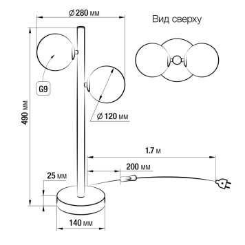 Лампа настольная Citilux Рунд CL205820N-10