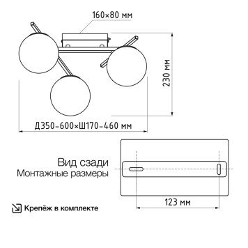 Светильник потолочный Citilux Dorsy CL223132-11