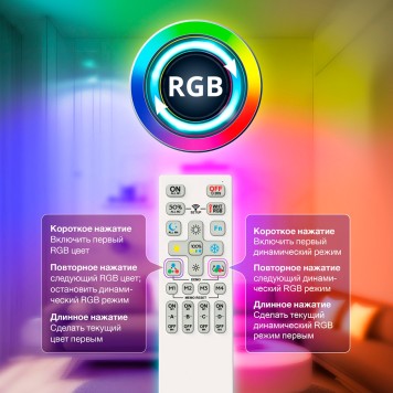 Люстра Citilux Адам Смарт CL228A031-2