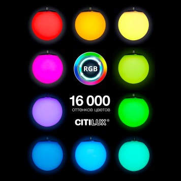 Люстра Citilux Адам Смарт CL228A051-9