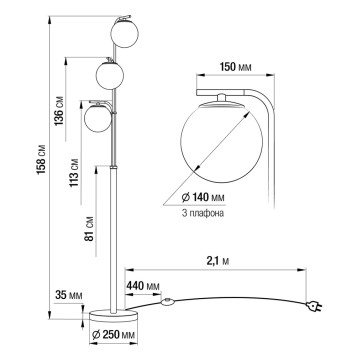 Торшер Citilux Адам Смарт CL228A931-13