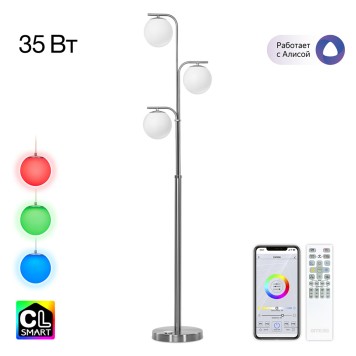 Торшер Citilux Адам Смарт CL228A931-7