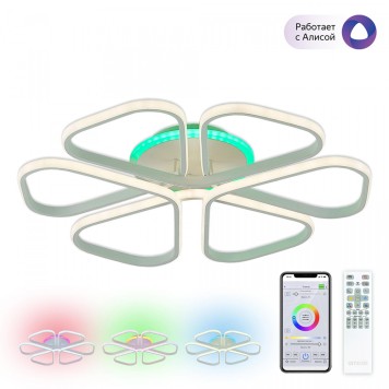 Светильник потолочный Citilux Сезар Смарт CL233A270E-10