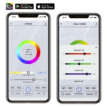Светильник потолочный Citilux Сезар Смарт CL233A270E-7