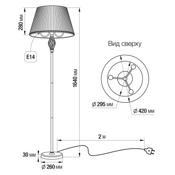 Торшер Citilux Вена CL402930-1