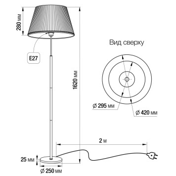 Торшер Citilux Линц CL402970-1
