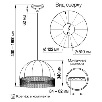 Люстра Citilux Базель CL407031-1