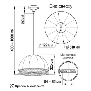Люстра Citilux Базель CL407035-1