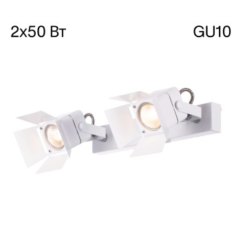 Спот Citilux Рубик CL526520S-8