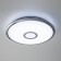 Светильник потолочный Citilux Старлайт CL70330RGB