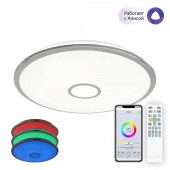 Светильник потолочный Citilux Старлайт Смарт CL703A100G