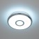 Светильник настенно-потолочный Citilux Старлайт Смарт CL703A10G