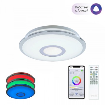 Светильник настенно-потолочный Citilux Старлайт Смарт CL703A10G-9