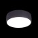 Светильник точечный Citilux Тао CL712122N