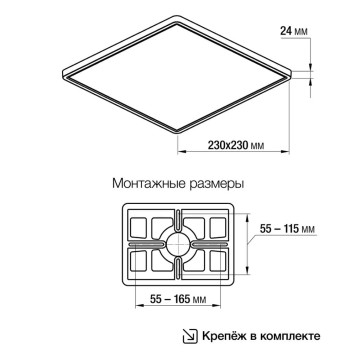 Светильник настенно-потолочный Citilux Бейсик CL738K181V-14