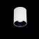 Светильник точечный Citilux Старк CL7440101