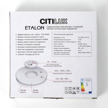 Светильник настенно-потолочный Citilux Etalon CL750181-13