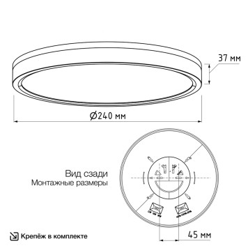 Светильник настенно-потолочный Citilux Etalon CL750241-10