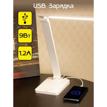 Лампа настольная Citilux Ньютон CL803080-13