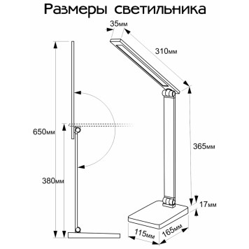 Лампа настольная Citilux Ньютон CL803080-17