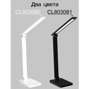 Лампа настольная Citilux Ньютон CL803080-3