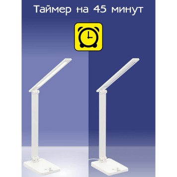 Лампа настольная Citilux Ньютон CL803080-4