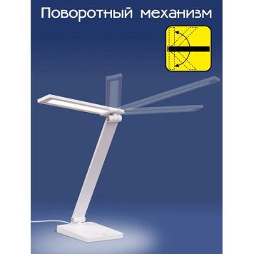 Лампа настольная Citilux Ньютон CL803080-6