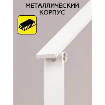 Лампа настольная Citilux Ньютон CL803080-7