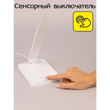 Лампа настольная Citilux Ньютон CL803080-8