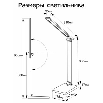 Лампа настольная Citilux Ньютон CL803081-17