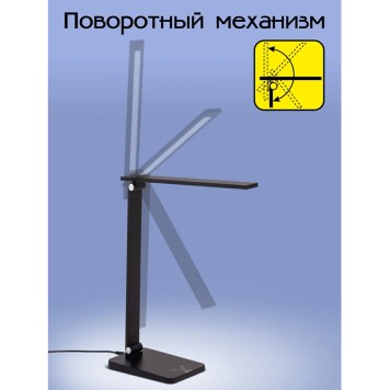 Лампа настольная Citilux Ньютон CL803081-4