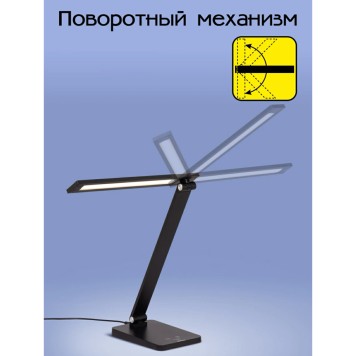 Лампа настольная Citilux Ньютон CL803081-5