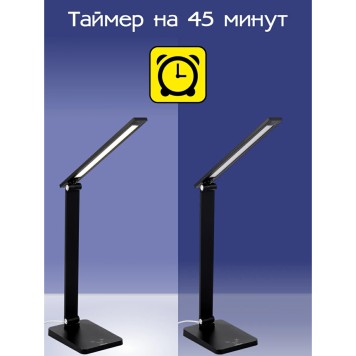 Лампа настольная Citilux Ньютон CL803081-6