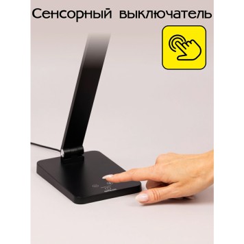 Лампа настольная Citilux Ньютон CL803081-8
