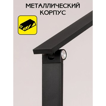 Лампа настольная Citilux Ньютон CL803081-9