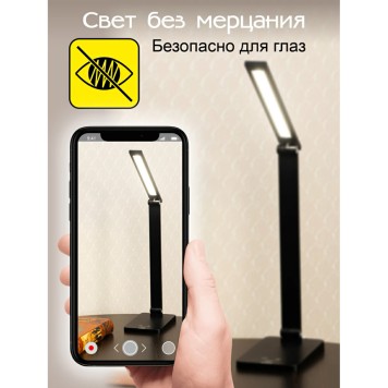 Лампа настольная Citilux Ньютон CL803081-10