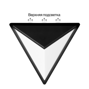 Уличный настенный светильник Citilux Domus CLU0804BK-1