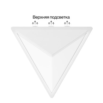 Уличный настенный светильник Citilux Domus CLU0804WH-1