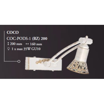 Подсветка для картины Kutek Coco COC-PODS-1(BZ)200-2