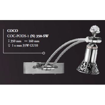 Подсветка для картины Kutek Coco COC-PODS-1(N)350-SW-2
