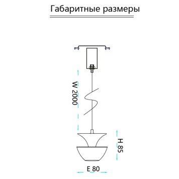 Люстра Crystal Lux ASTRA SP LED RED-6
