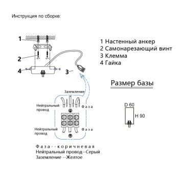Люстра Crystal Lux ASTRA SP LED WHITE-4