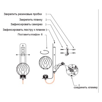 Бра Crystal Lux BELLA AP1 CHROME-5