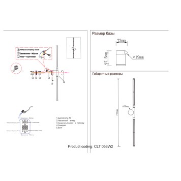 Бра Crystal Lux CLT 058W2 WH-2