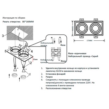 Светильник точечный Crystal Lux CLT 069C2 BL-8