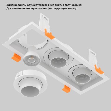 Светильник точечный Crystal Lux CLT 069C3 WH-6