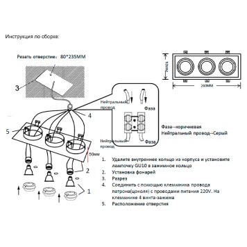 Светильник точечный Crystal Lux CLT 069C3 WH-7